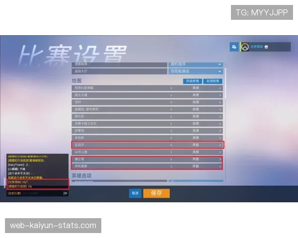 比赛暂停由裁判判定：中断、恢复与放弃比赛的规则要点