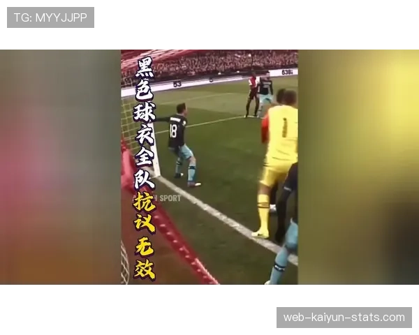 门线悬案：球整体过线才算进球？规则如何界定门线技术介入时机