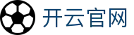 开云(kaiyun)官网入口 - 体育赛事服务
